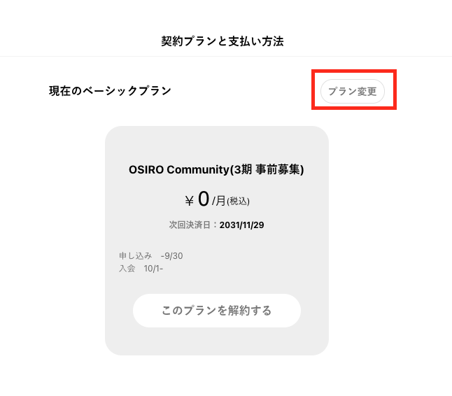 __________2021-11-30_10.48.21.png
