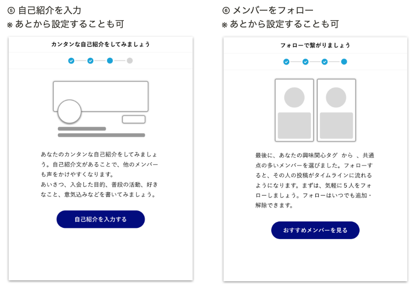 FAQ｜入会導線7.png
