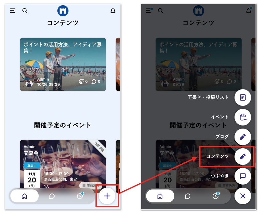 FAQ｜コンテンツ1.png