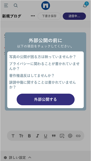 FAQ｜外部公開1.png