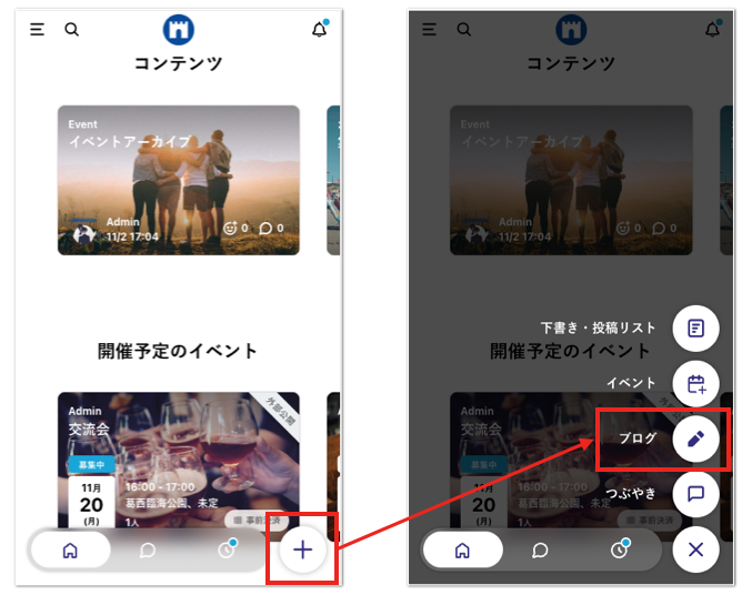 FAQ｜ブログ作成1.png