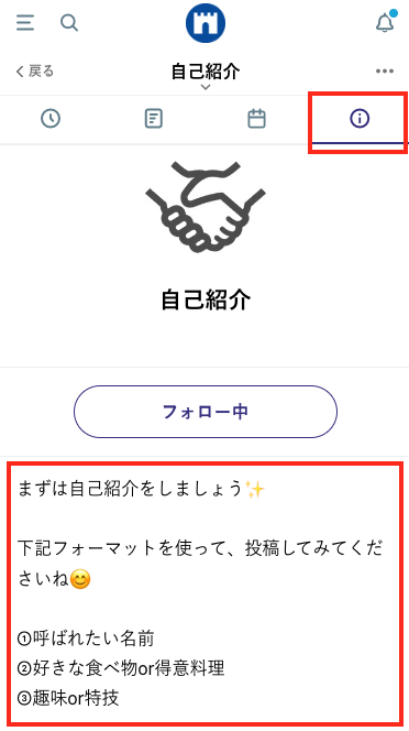 FAQ｜グループ2.png