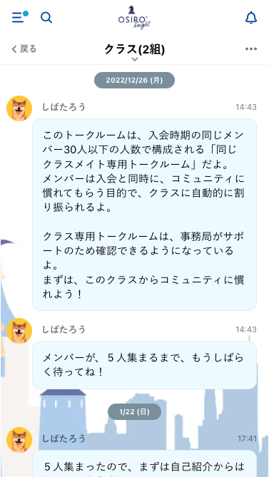 FAQ｜クラスルーム.png