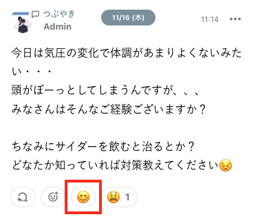 FAQ｜オリジナル絵文字2.png