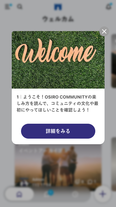 FAQ｜モーダル1.png