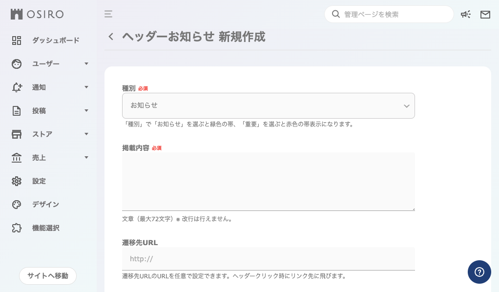 FAQ｜ヘッダー2.png