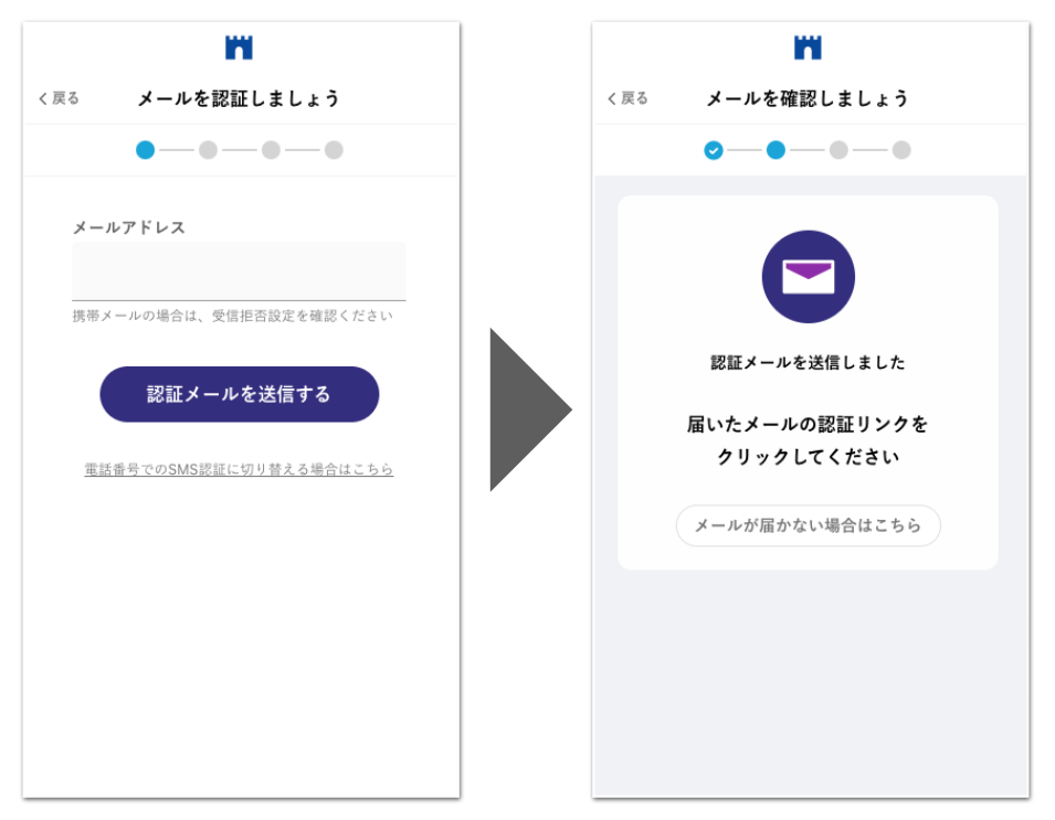 FAQ｜入会フロー2.png