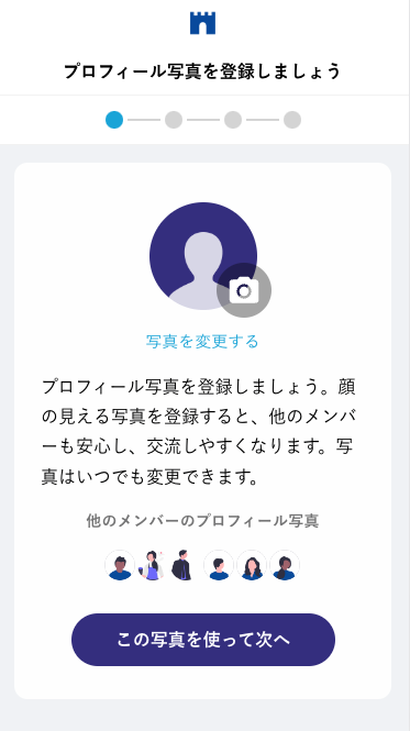 FAQ｜入会フロー12.png