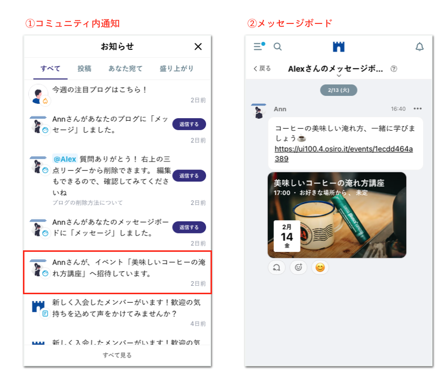 スクリーンショット 2024-02-16 11.29.15.png