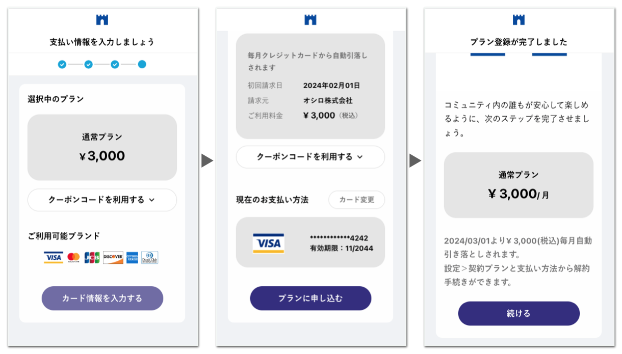 スクリーンショット 2024-02-01 15.50.19.png
