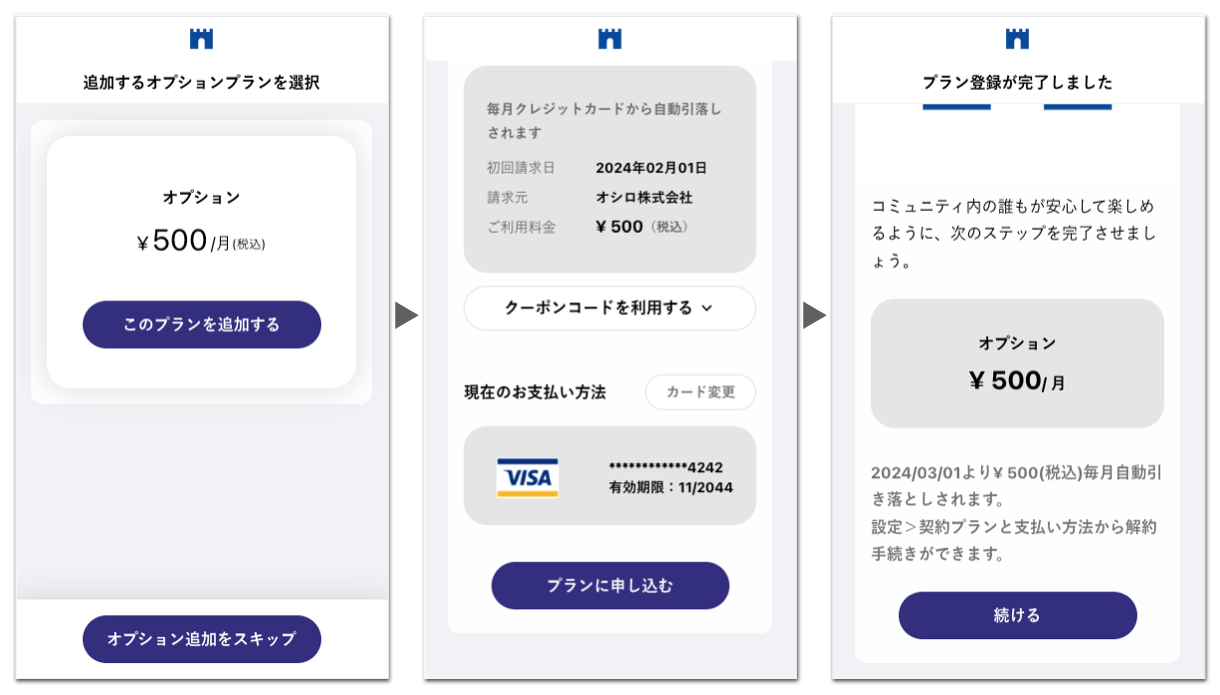スクリーンショット 2024-02-01 15.48.28.png