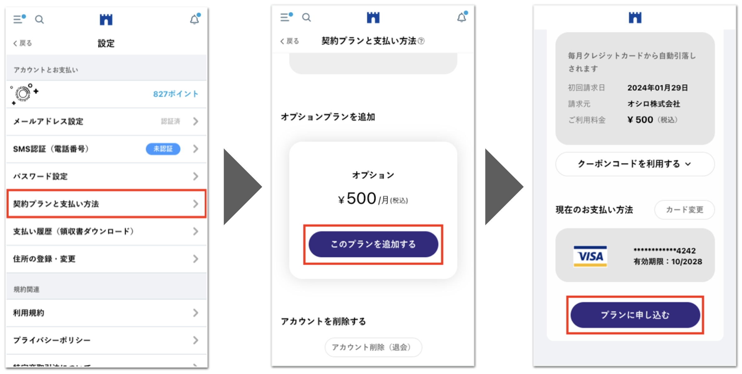 スクリーンショット 2024-03-04 16.12.58.png
