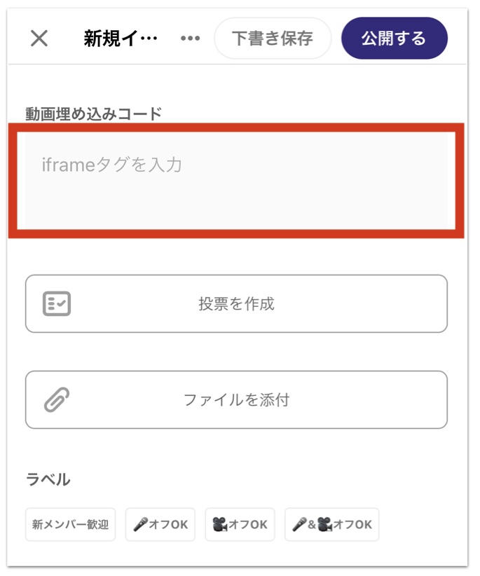 イベント動画.001.jpeg