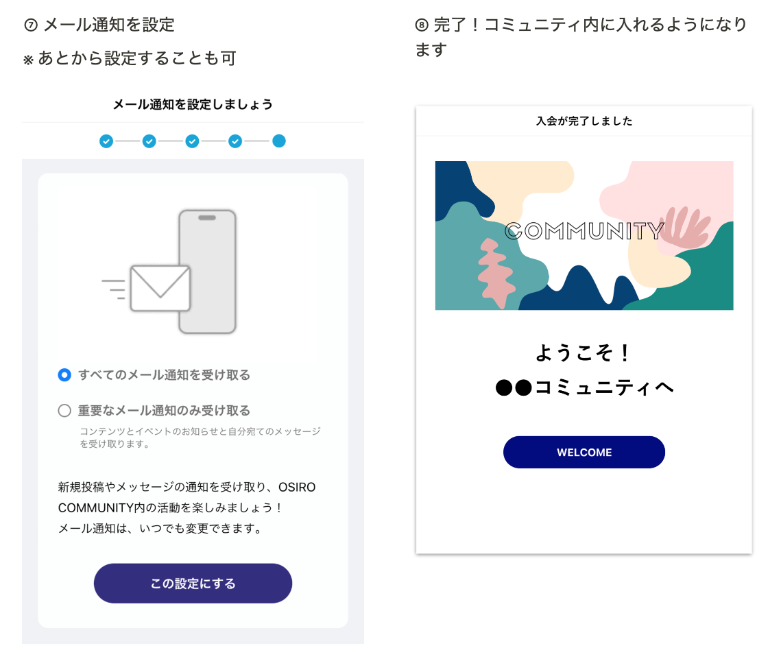スクリーンショット 2024-07-12 14.14.31.png