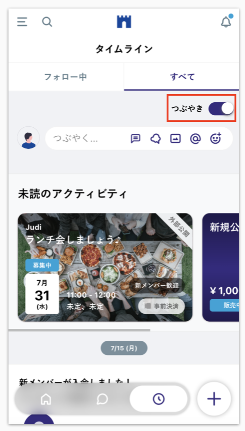 スクリーンショット 2024-07-19 13.43.56.png