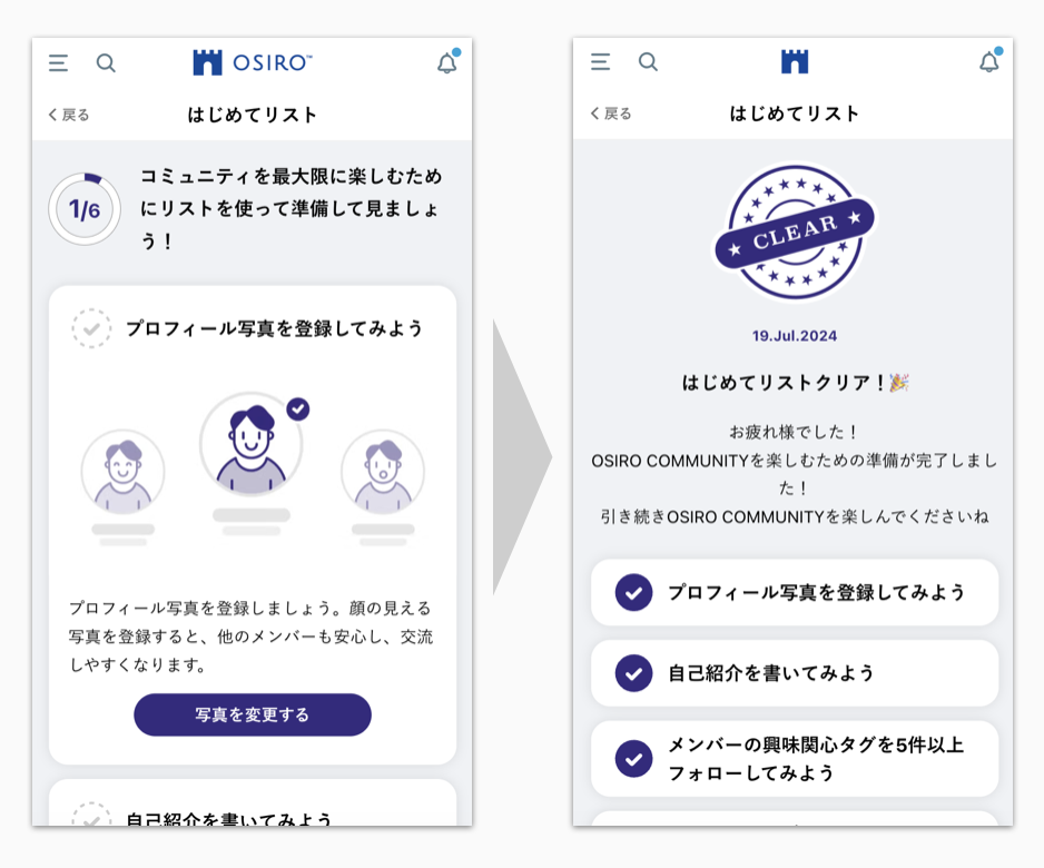 スクリーンショット 2024-07-19 14.05.03.png