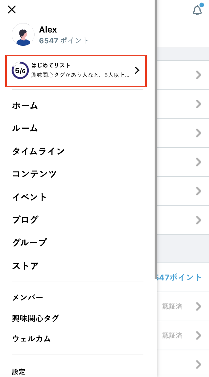 スクリーンショット 2024-07-19 14.07.23.png