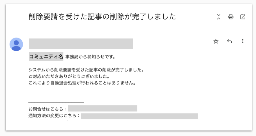 スクリーンショット 2024-07-19 14.33.59.png