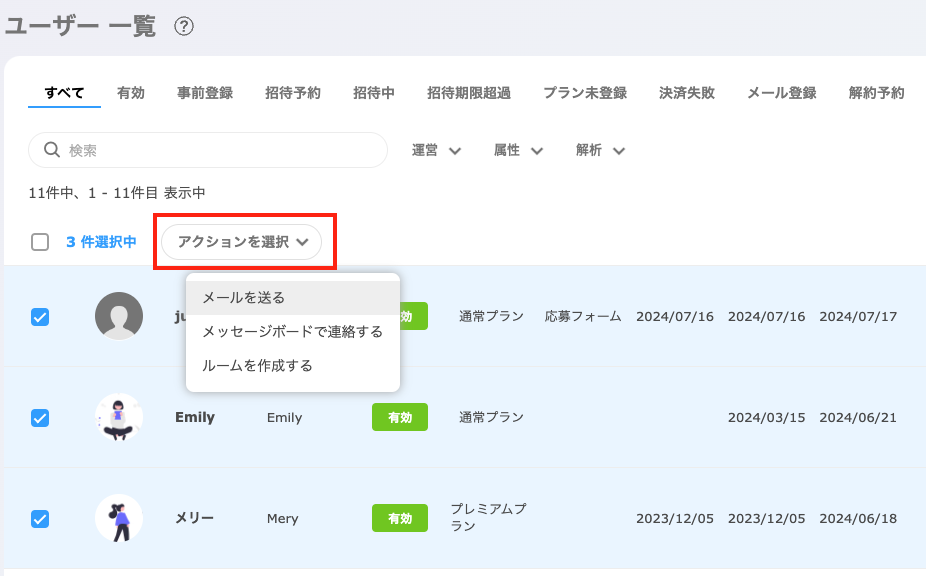 スクリーンショット 2024-08-14 18.26.47.png