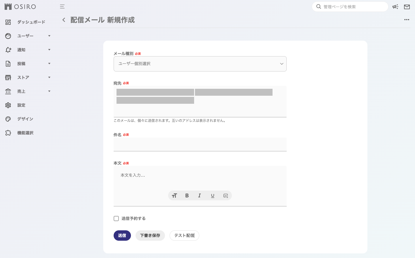 スクリーンショット 2024-08-15 10.51.26.png