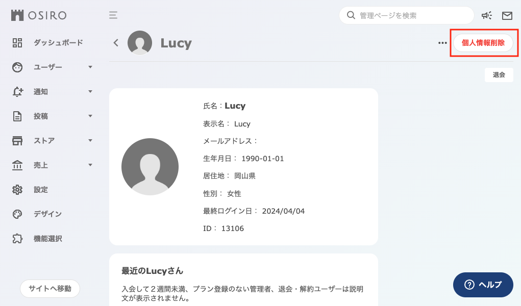 スクリーンショット 2024-08-27 13.27.10.png