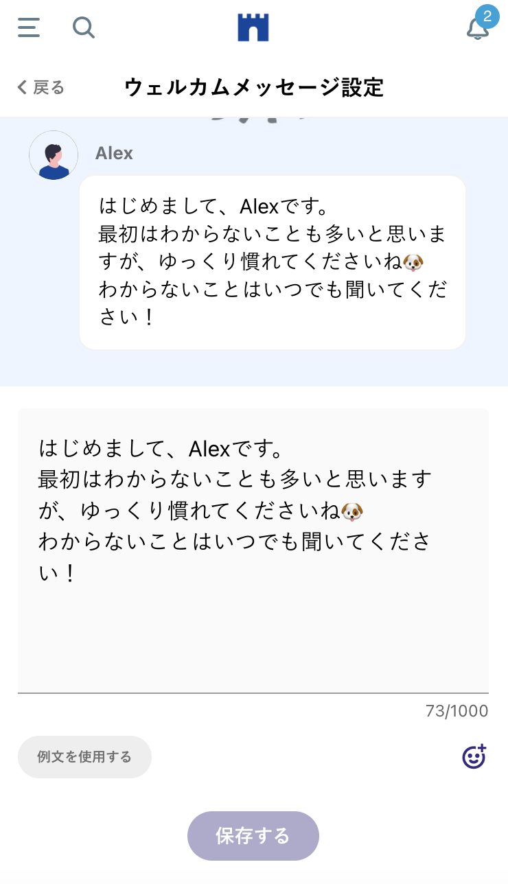 スクリーンショット 2024-09-19 16.03.16.png