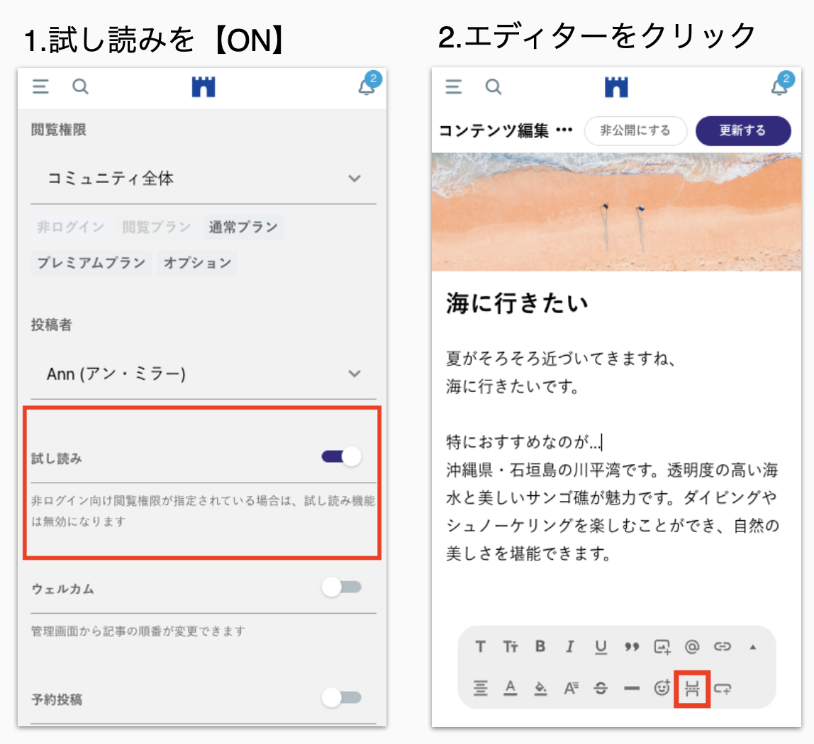 スクリーンショット 2024-09-19 18.04.42.png