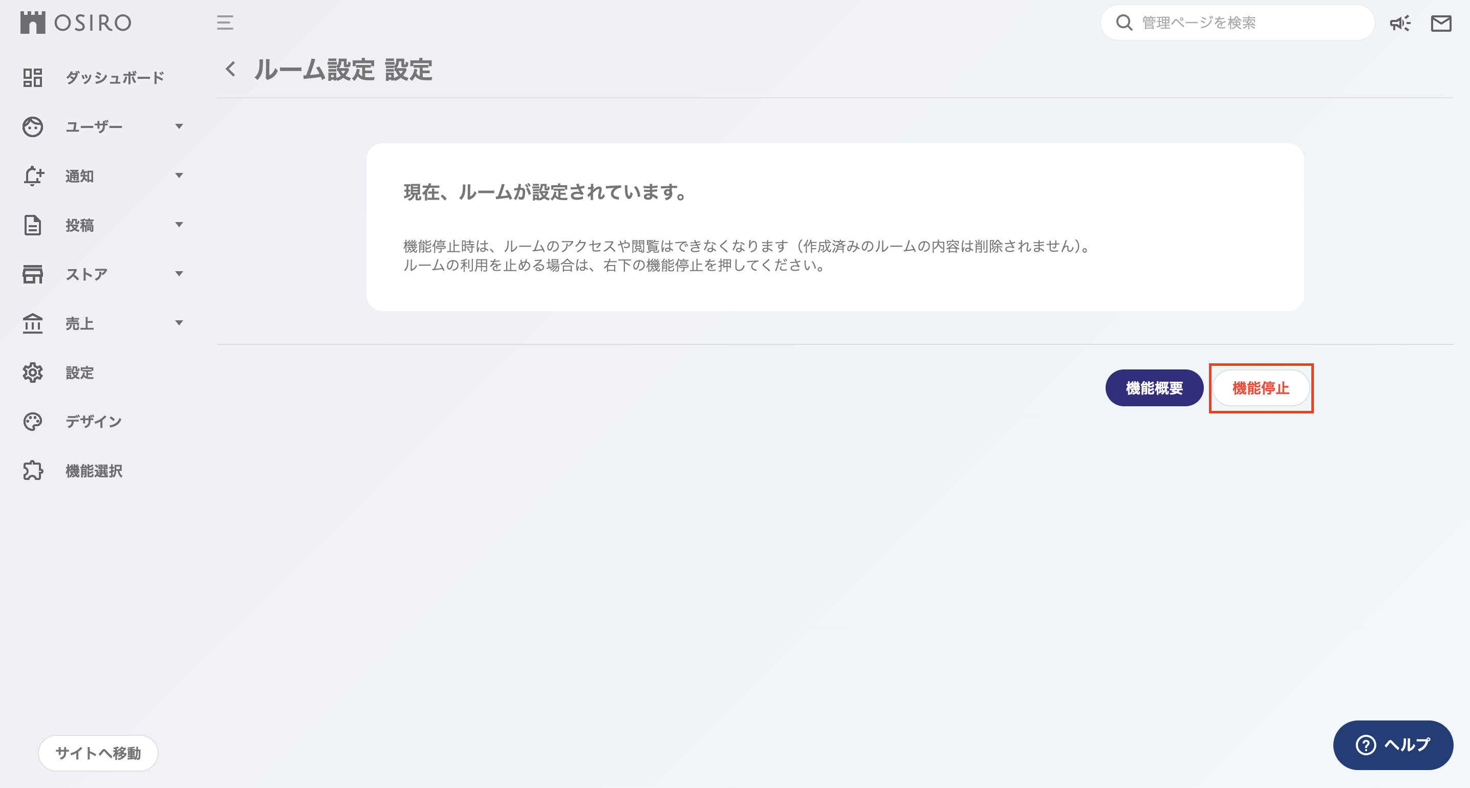 スクリーンショット 2024-11-18 15.10.07.png