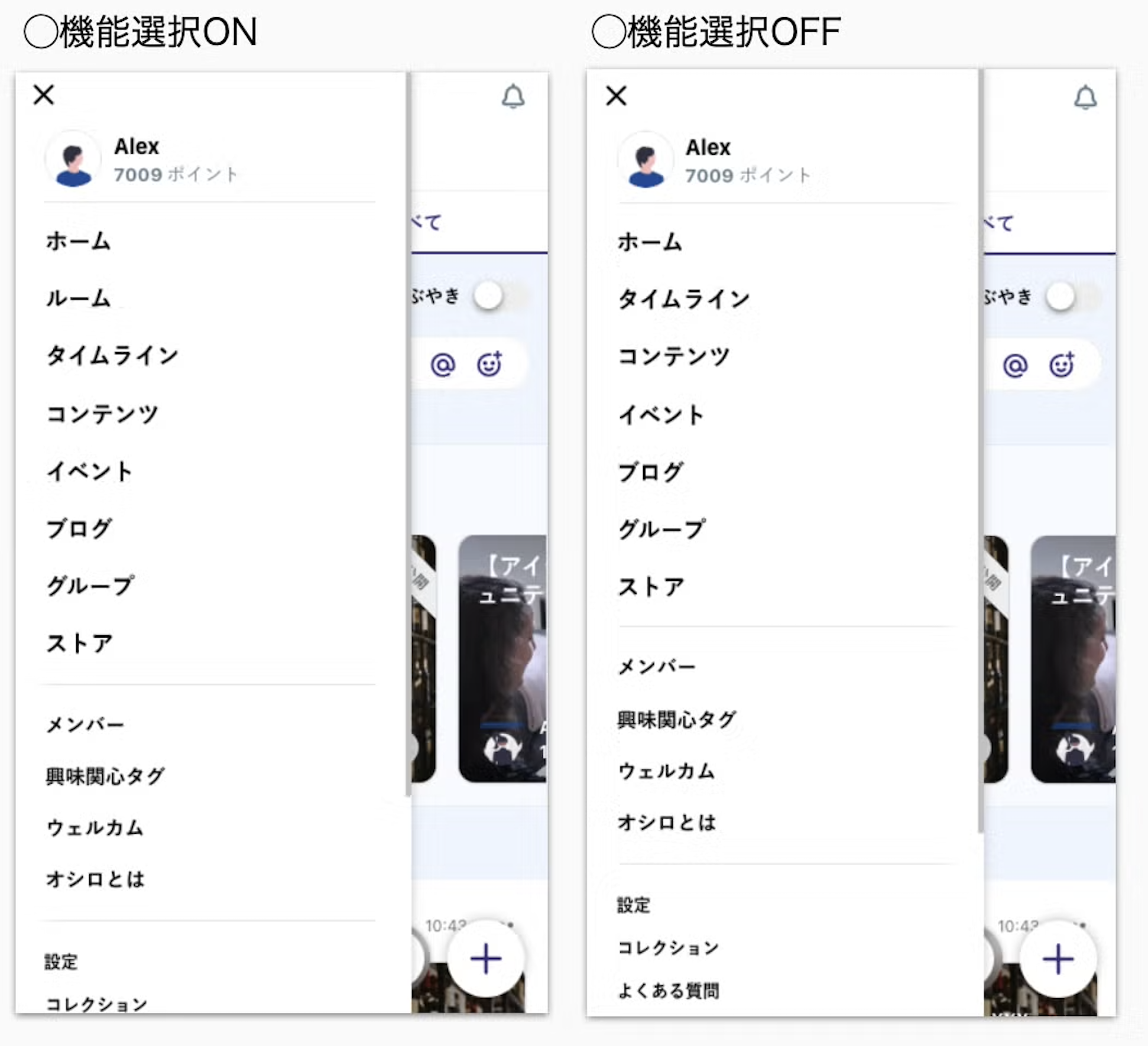 スクリーンショット 2024-11-21 17.07.59.png