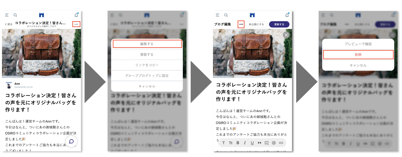 スクリーンショット 2025-01-07 15.15.57.png