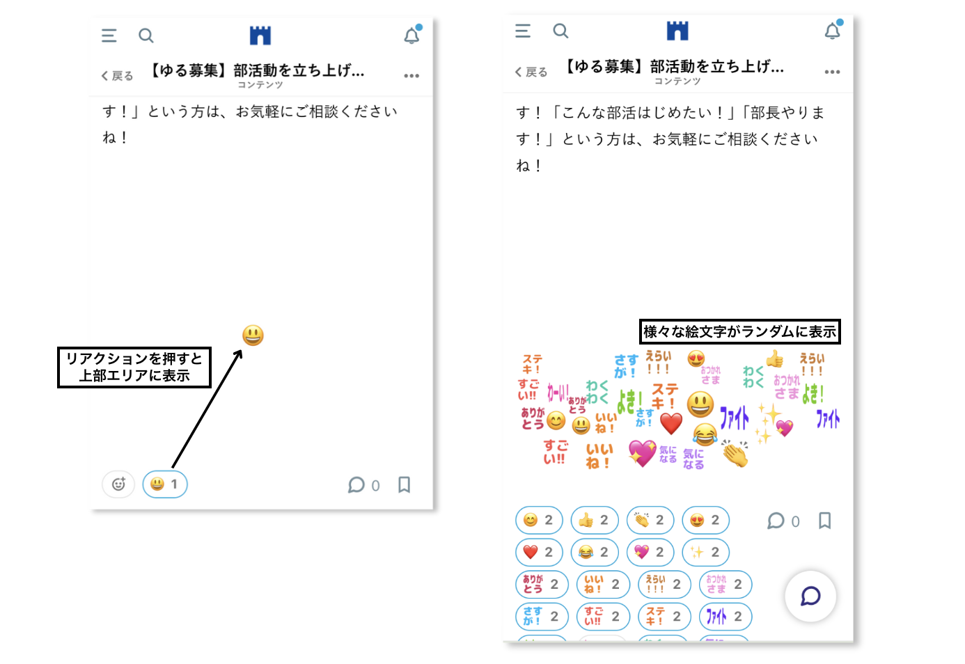 スクリーンショット 2025-01-14 11.56.29.png