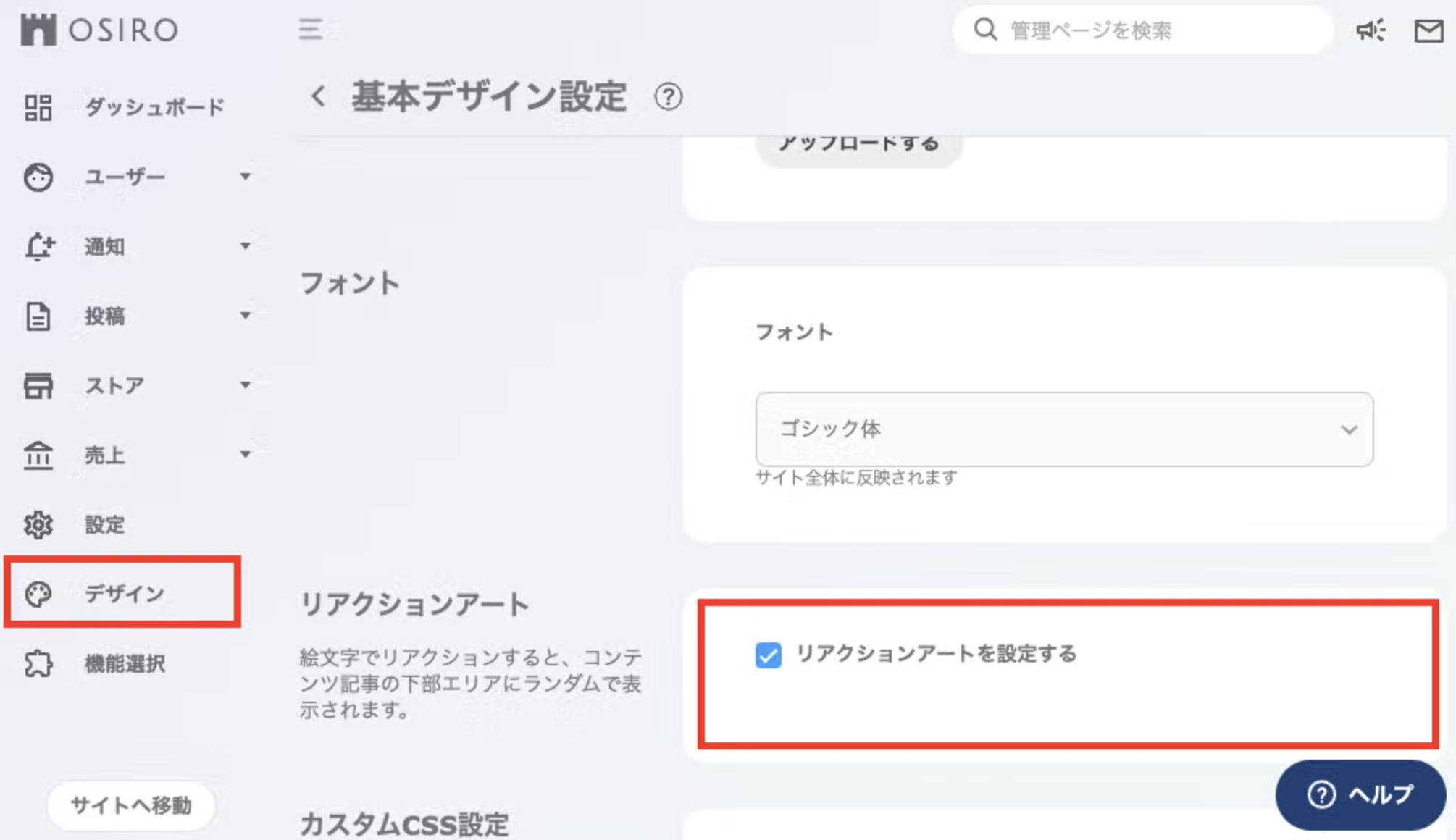 スクリーンショット 2025-01-14 13.03.05.png