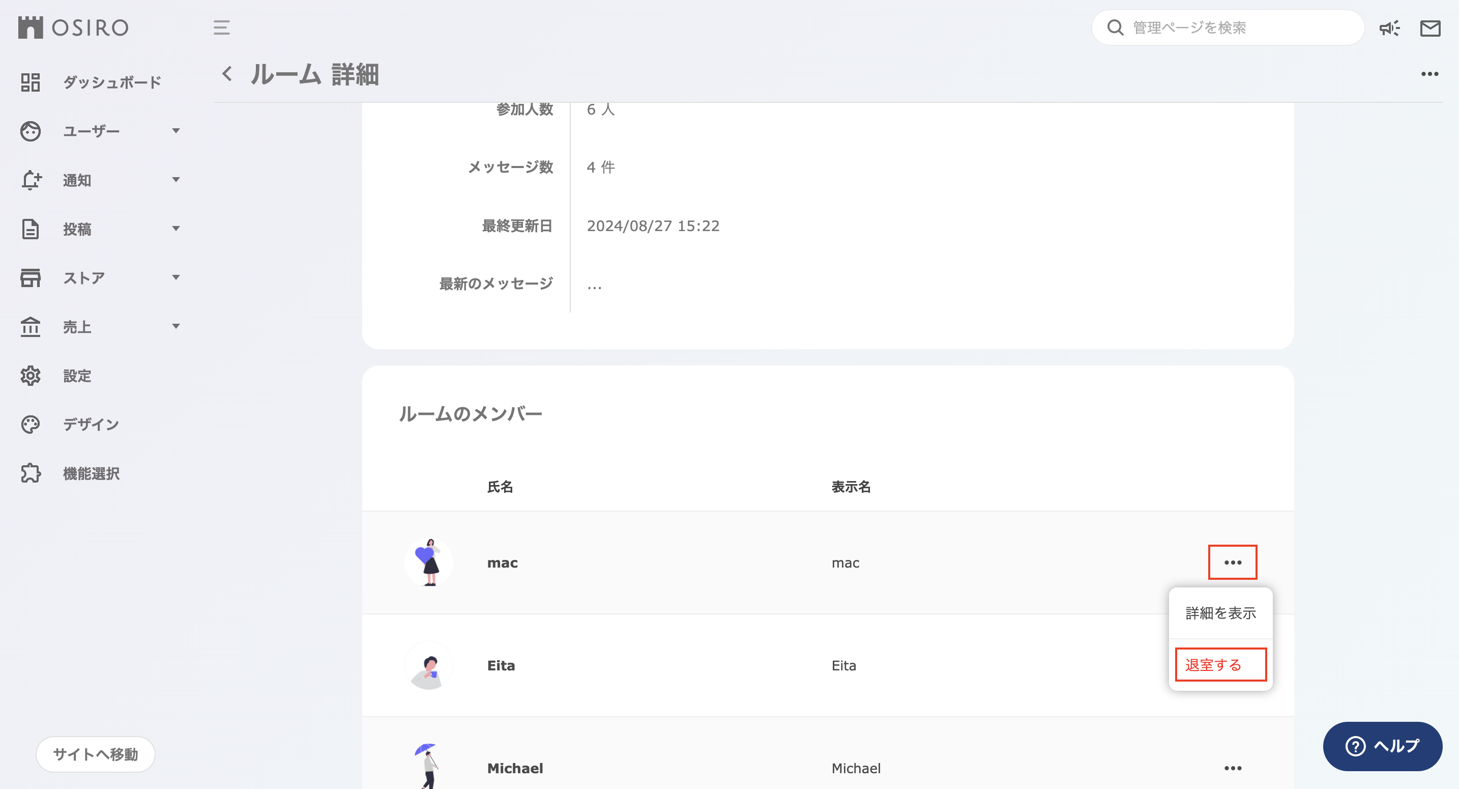 スクリーンショット 2025-01-14 13.55.19.png