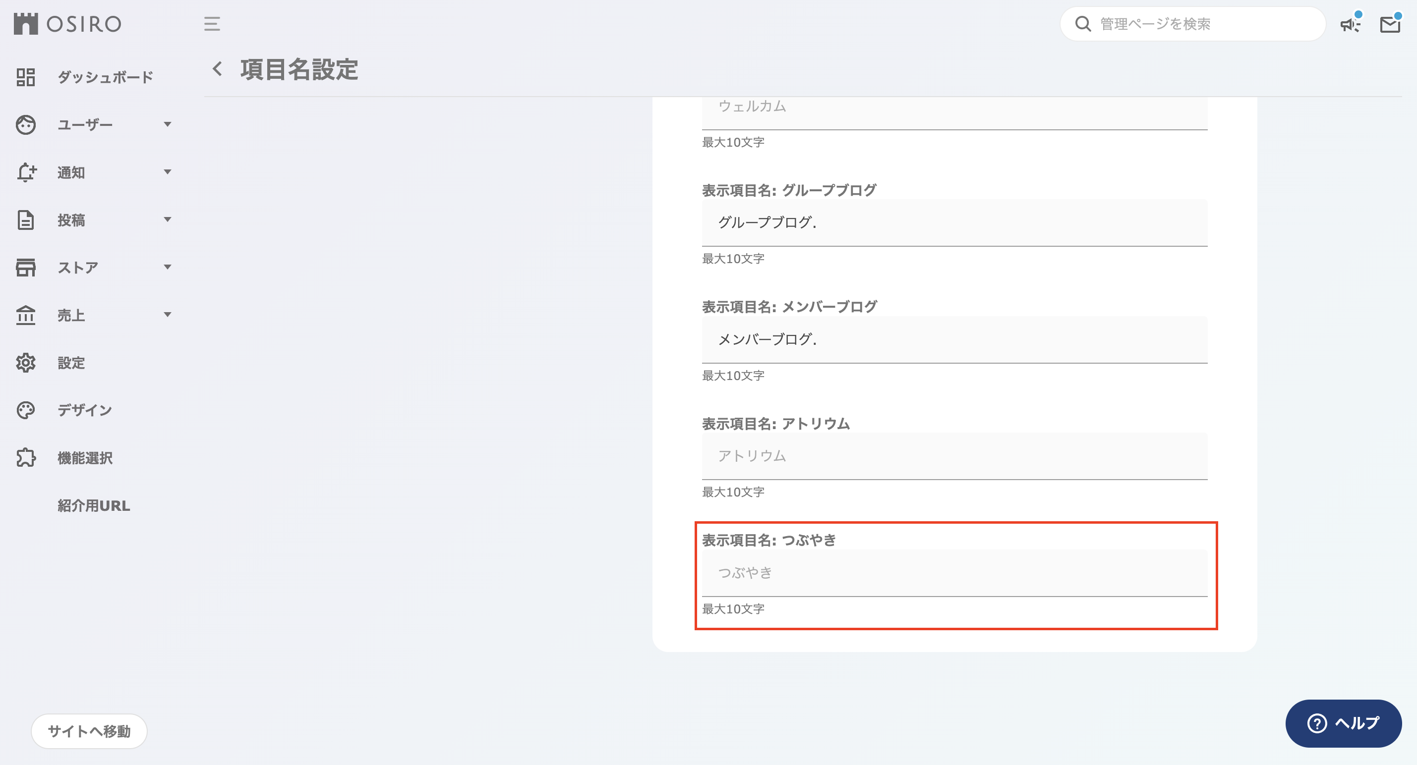 スクリーンショット 2025-02-13 17.18.01.png