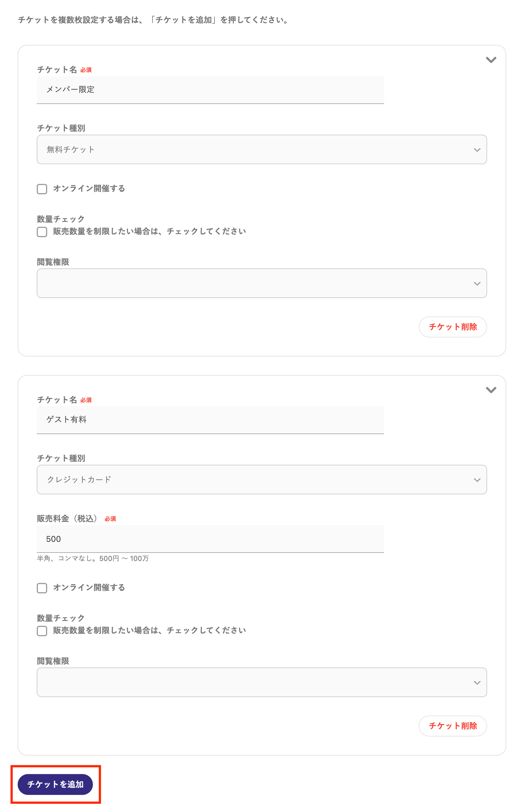 test.osiro.it_admin_v2_events_new_MacBookAir_.png