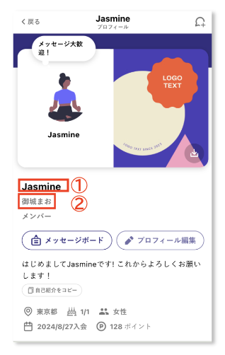 スクリーンショット 2024-10-10 14.56.39.png