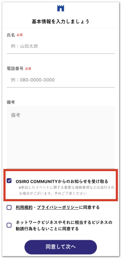 テンプレ｜設計資料.001.jpeg