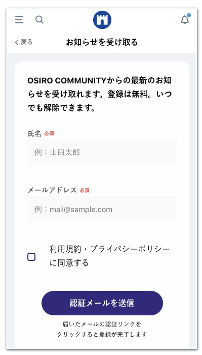 中央日本土地建物株式会社様  4月以降の取り組みご提案.001.jpeg