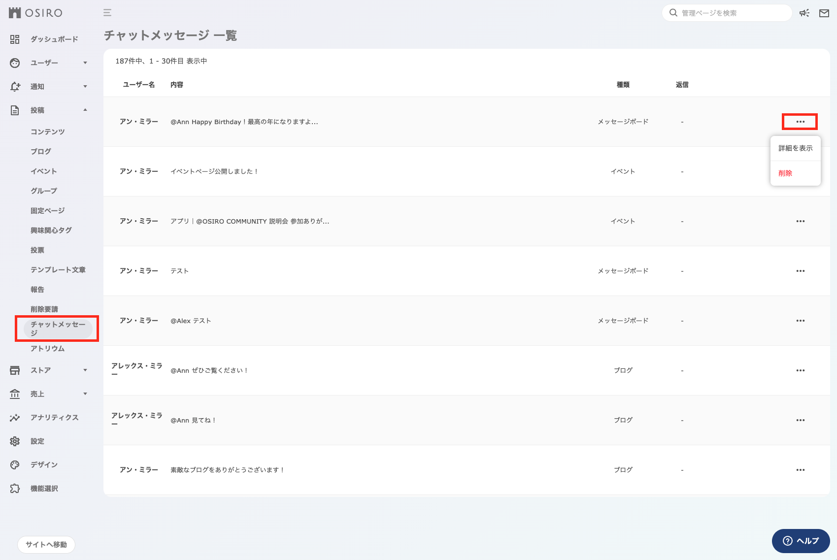 スクリーンショット 2025-04-01 13.18.41.png
