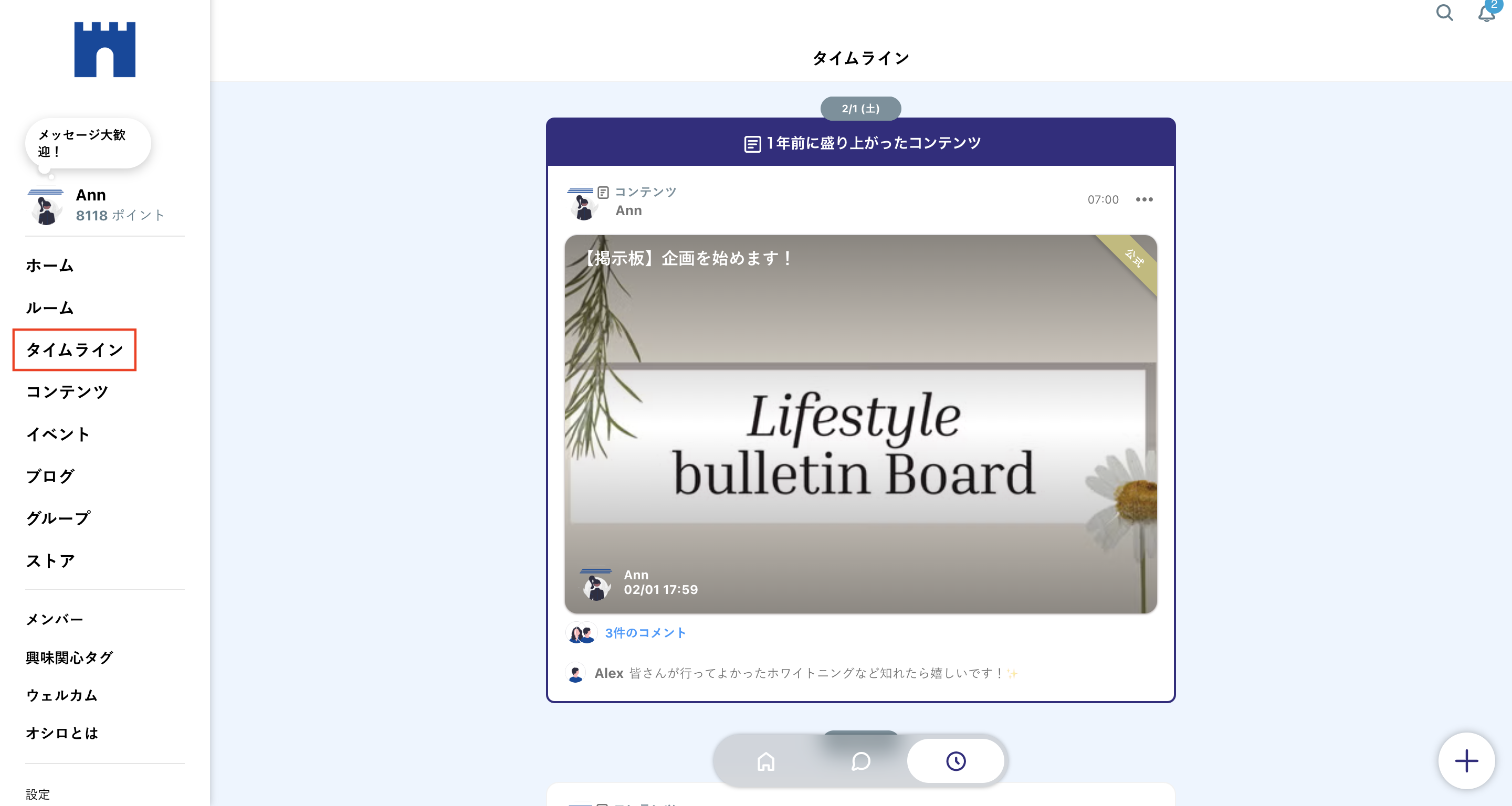 スクリーンショット 2025-04-01 14.50.38.png