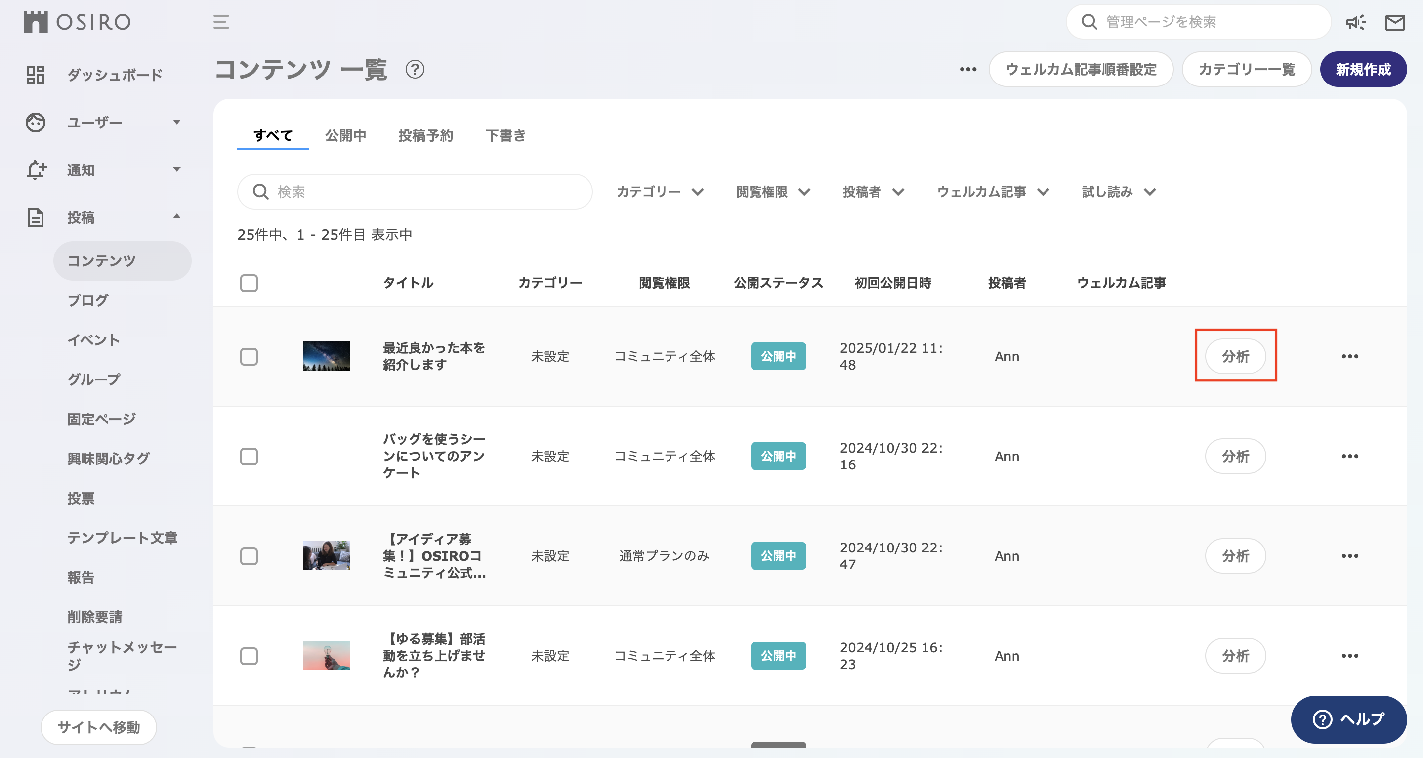 スクリーンショット 2025-04-03 16.18.14.png