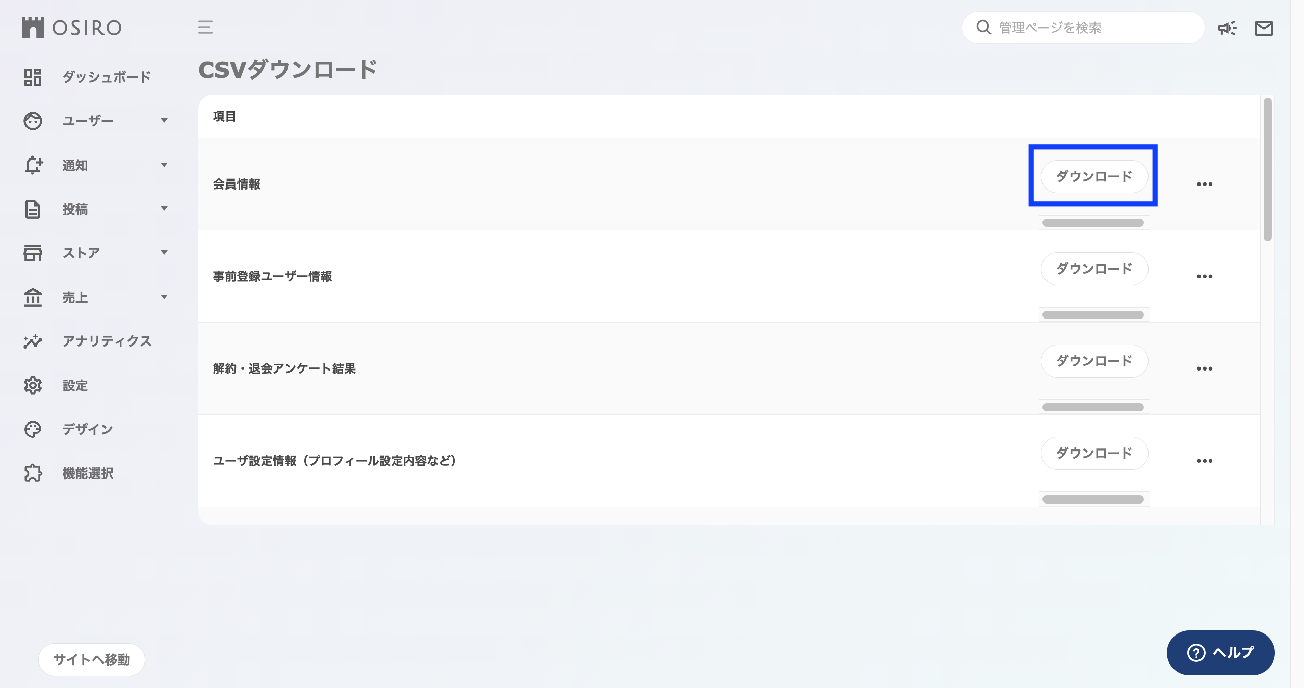 画像２.png