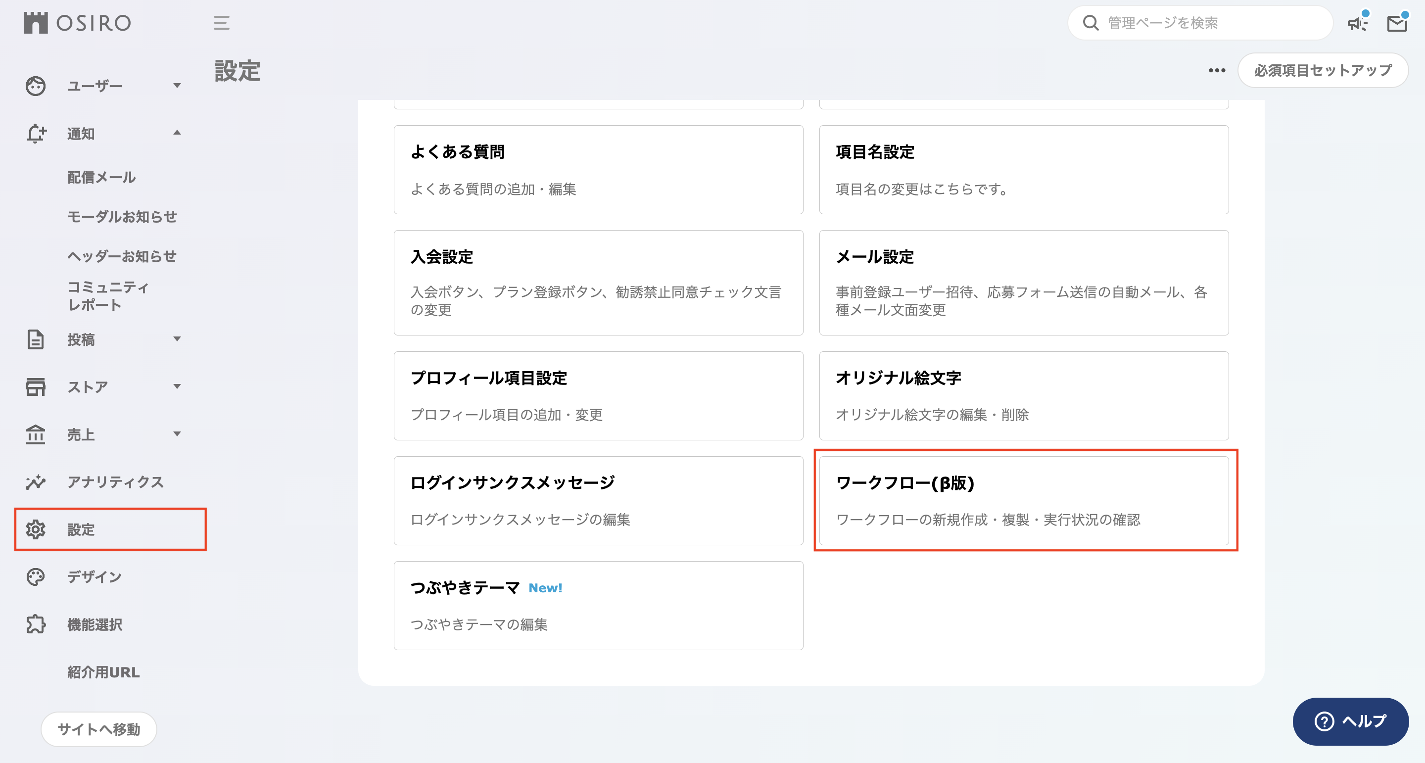 スクリーンショット 2025-04-30 14.44.59.png