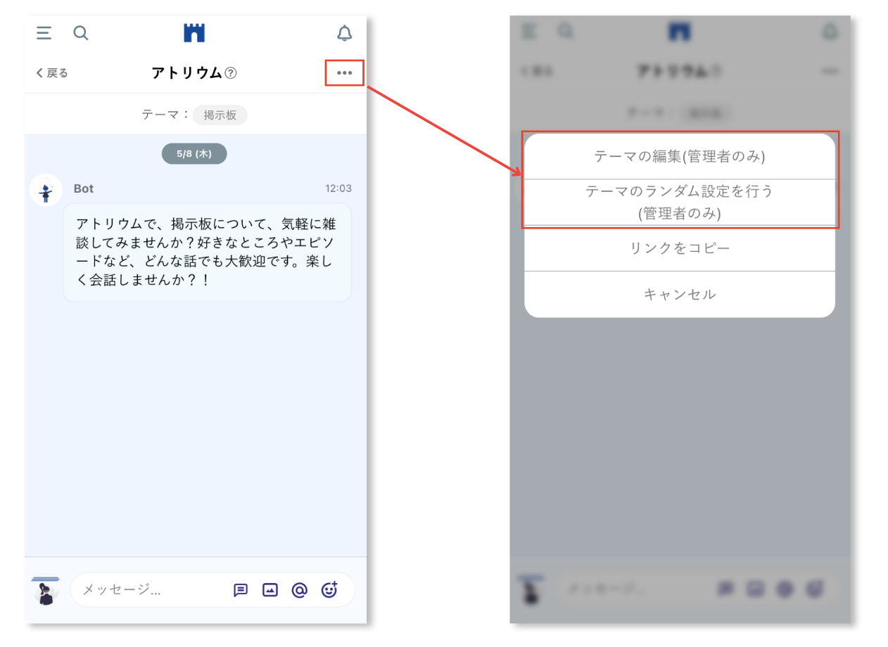 スクリーンショット 2025-05-08 17.33.50.png
