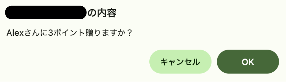 スクリーンショット 2025-05-13 11.14.06.png