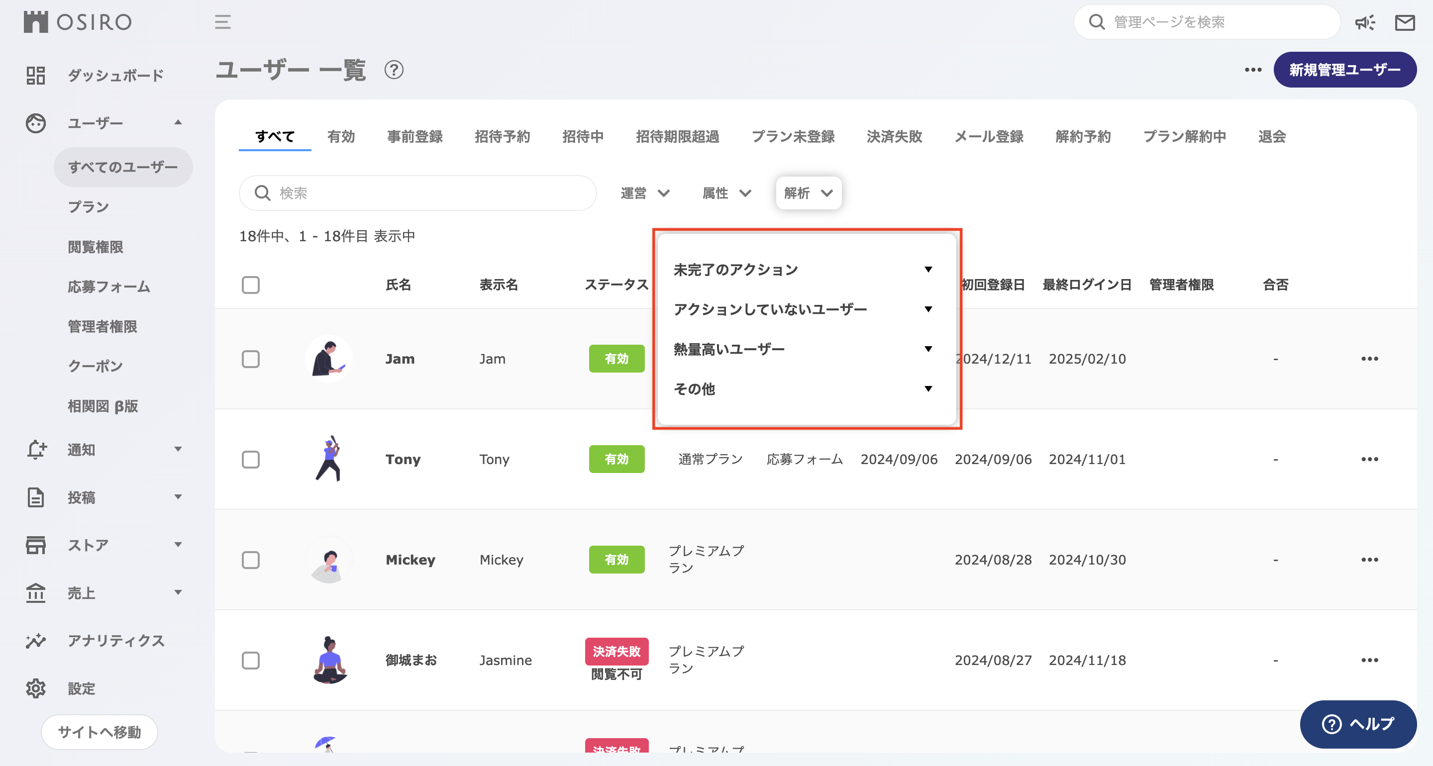 スクリーンショット 2025-05-15 16.34.10.png