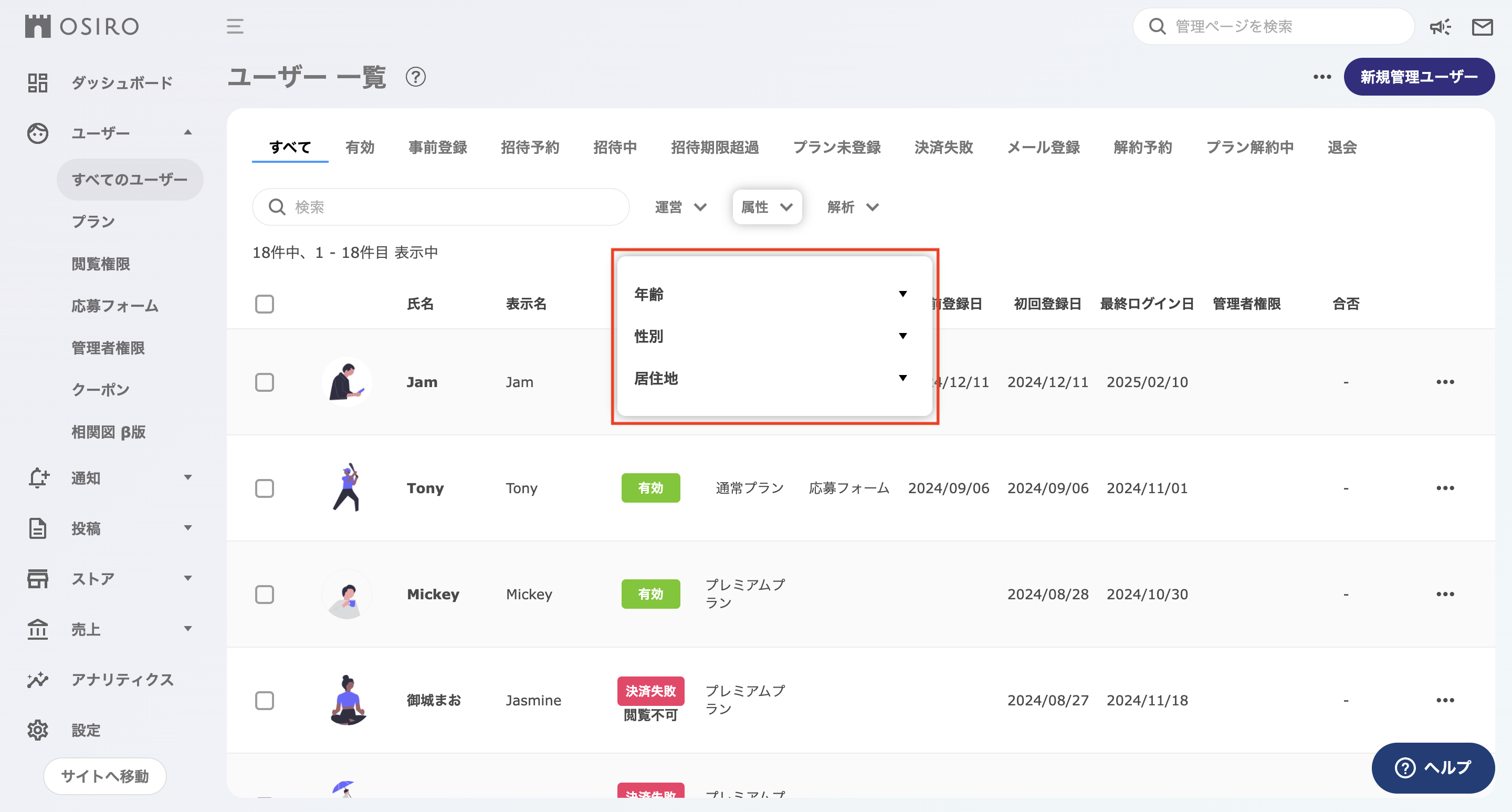 スクリーンショット 2025-05-15 16.34.01.png