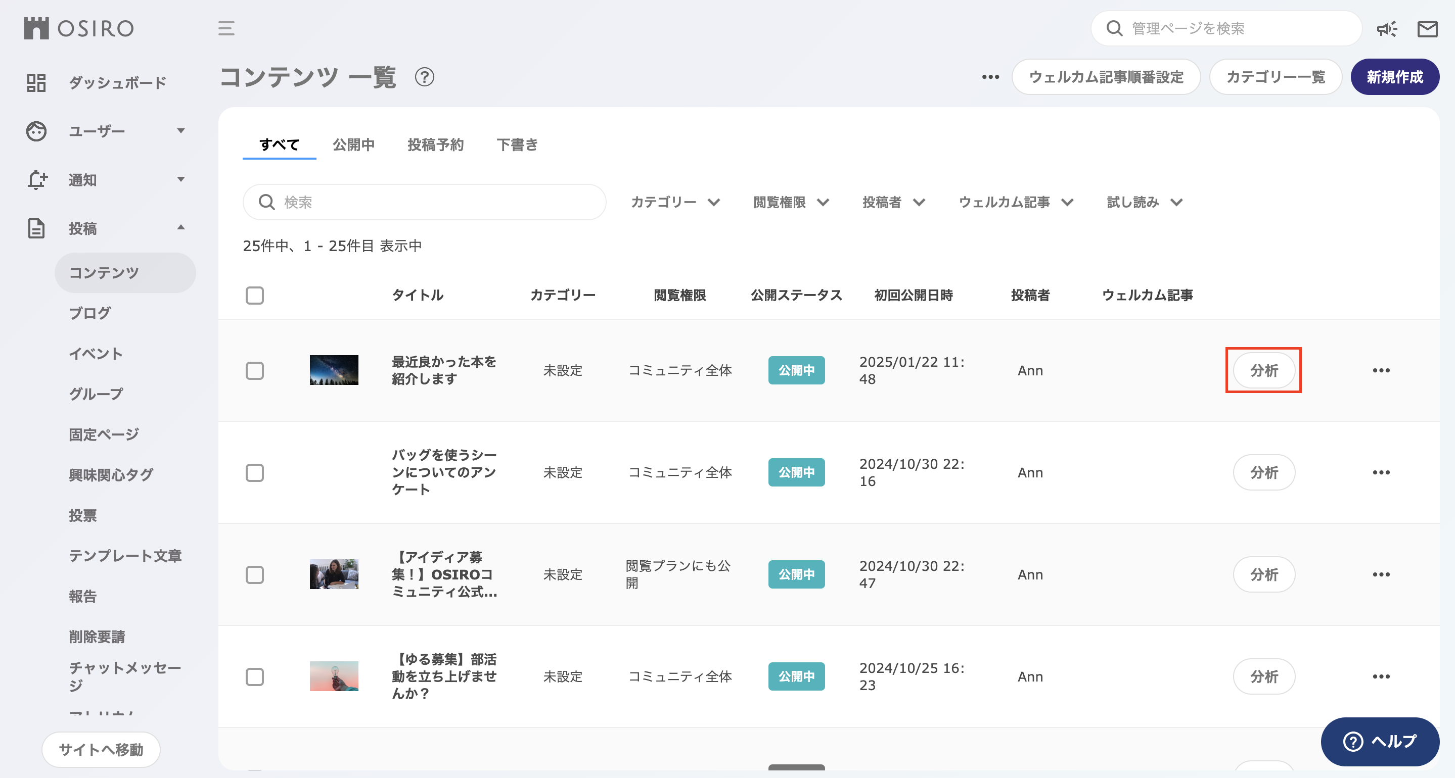 スクリーンショット 2025-05-15 16.48.13.png