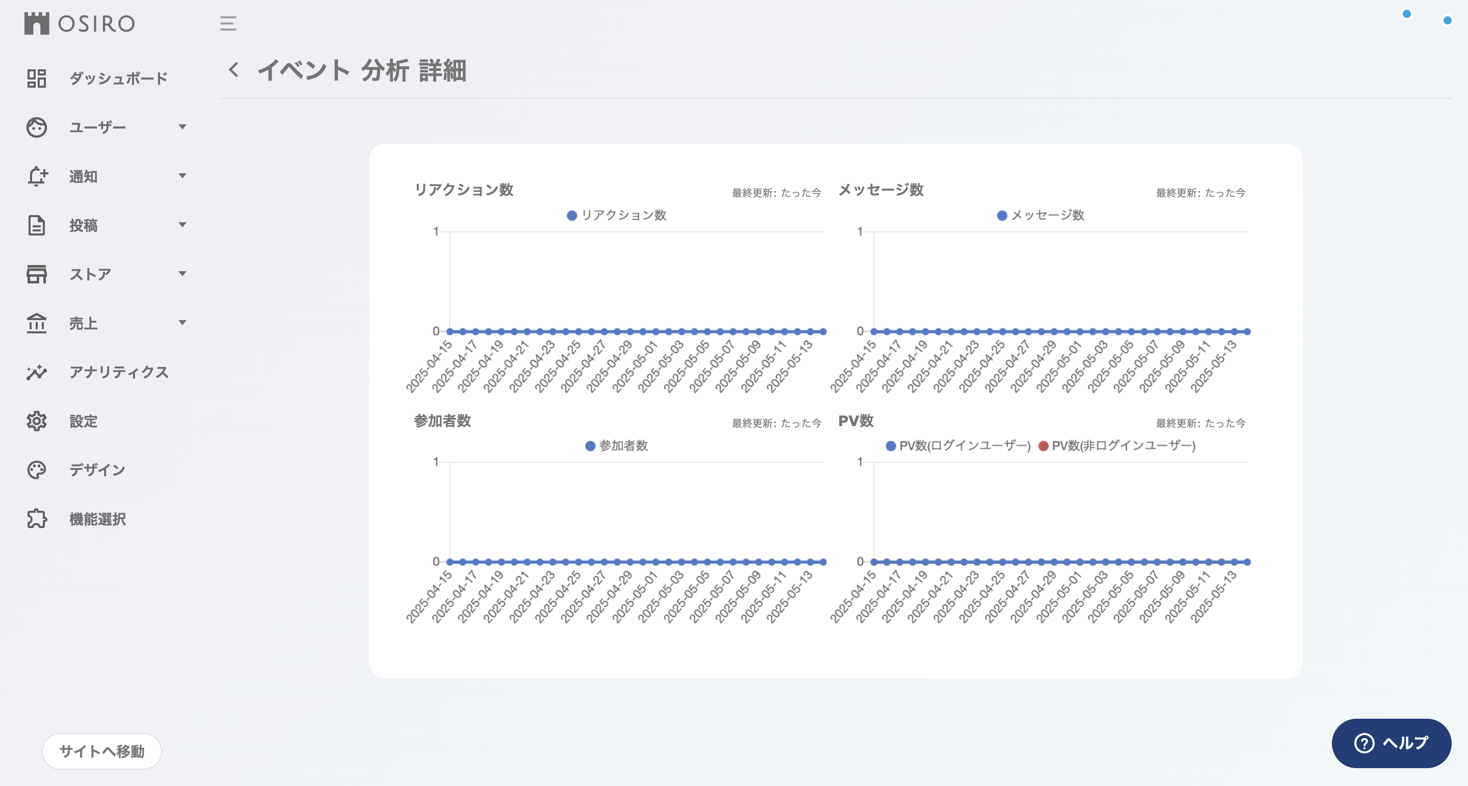 スクリーンショット 2025-05-15 17.37.21.png