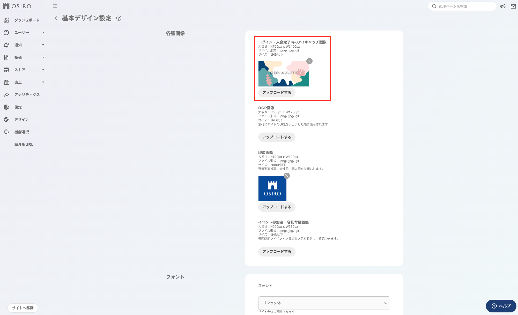 スクリーンショット 2025-06-05 11.37.10.png